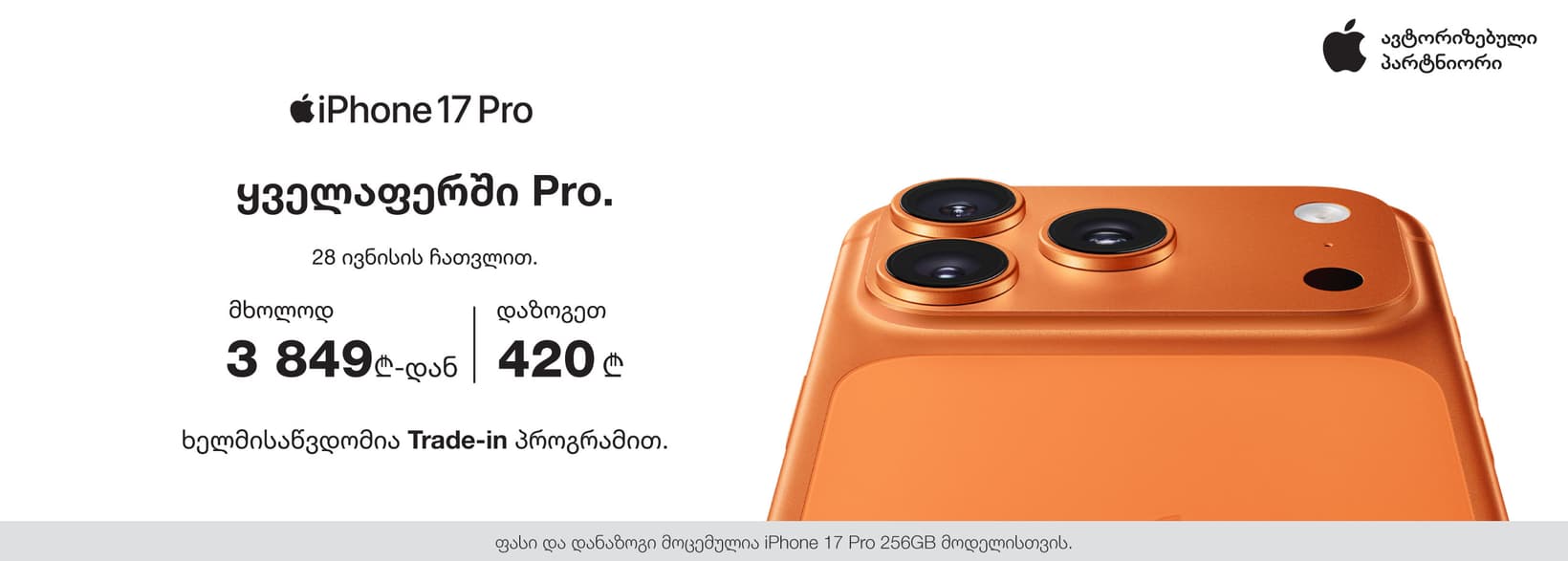 Slider Banner
