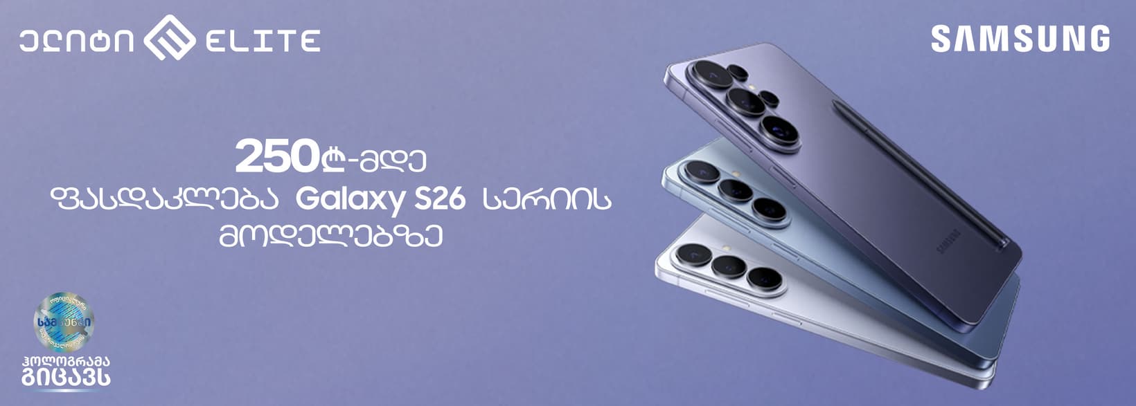 Slider Banner