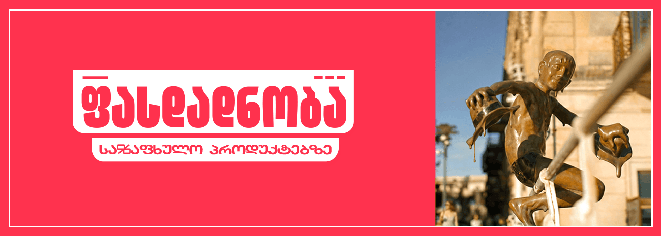 Slider Banner