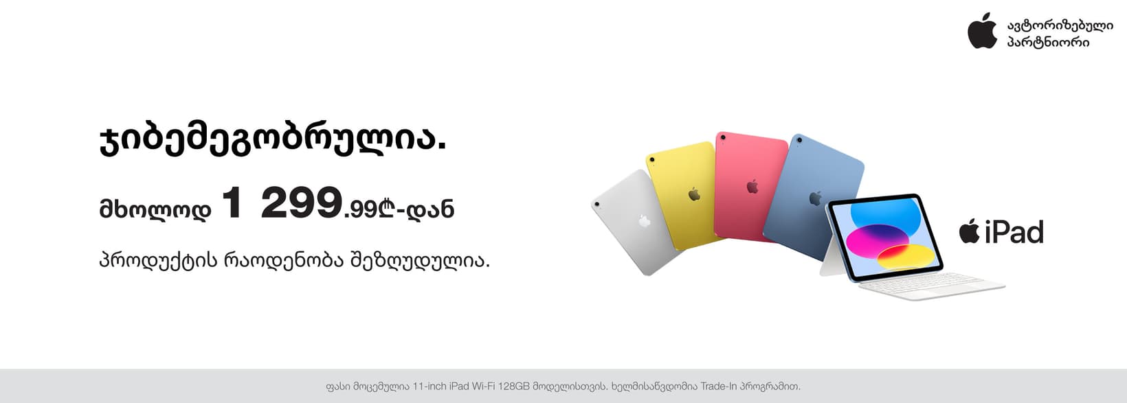 Slider Banner