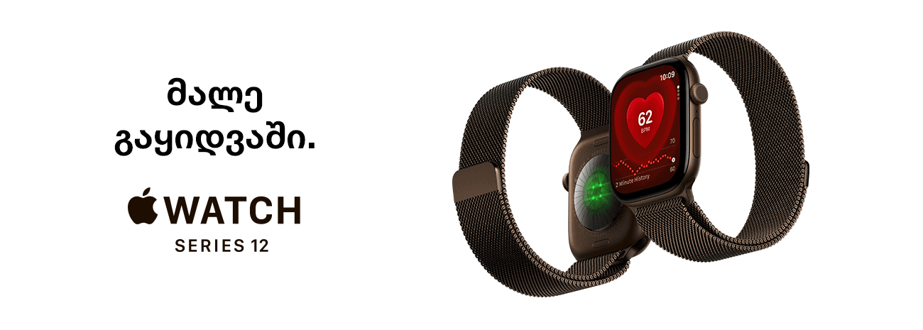 Slider Banner