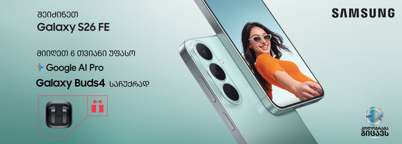 Slider Banner