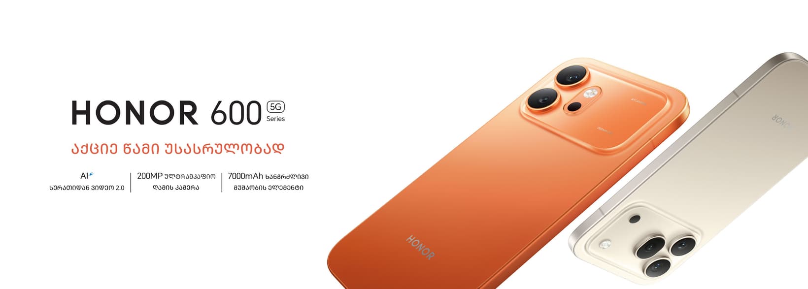 Slider Banner