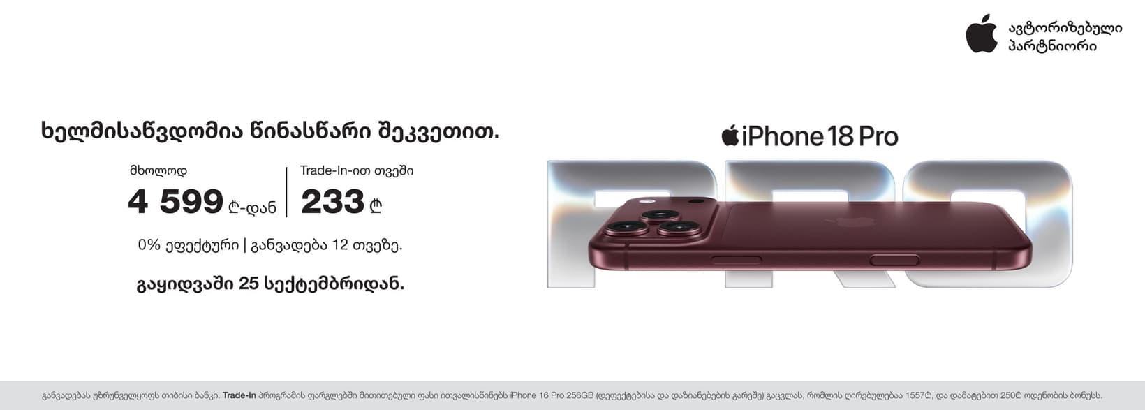 Slider Banner
