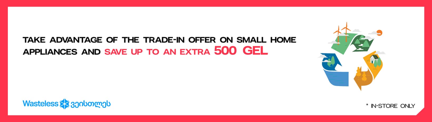 custom page banner