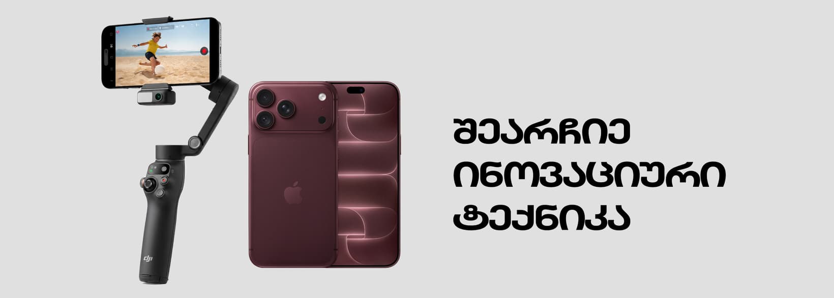 Slider Banner