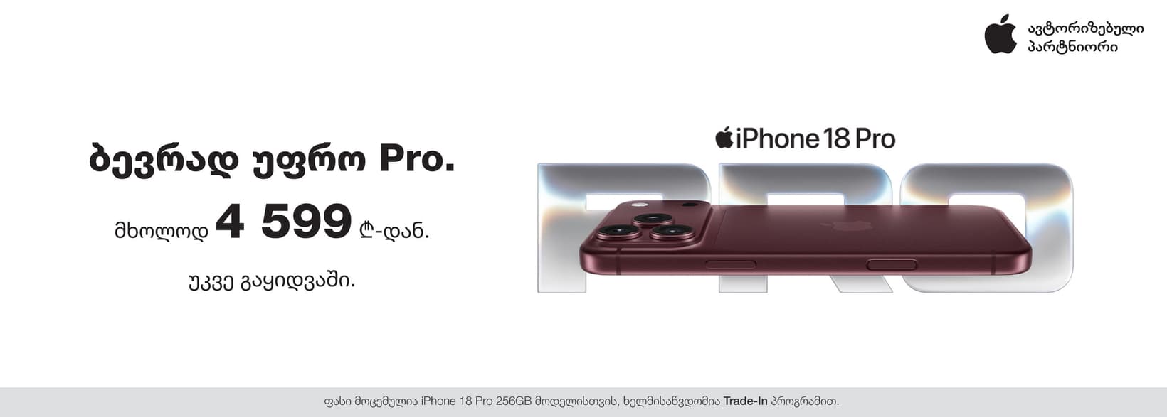 Slider Banner