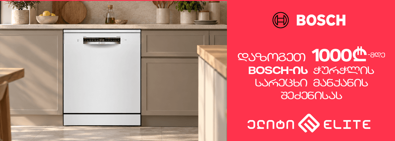 Slider Banner