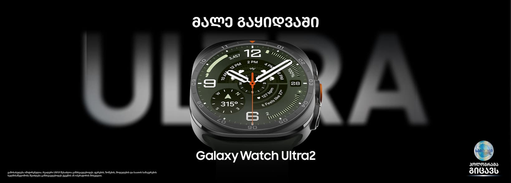 Slider Banner