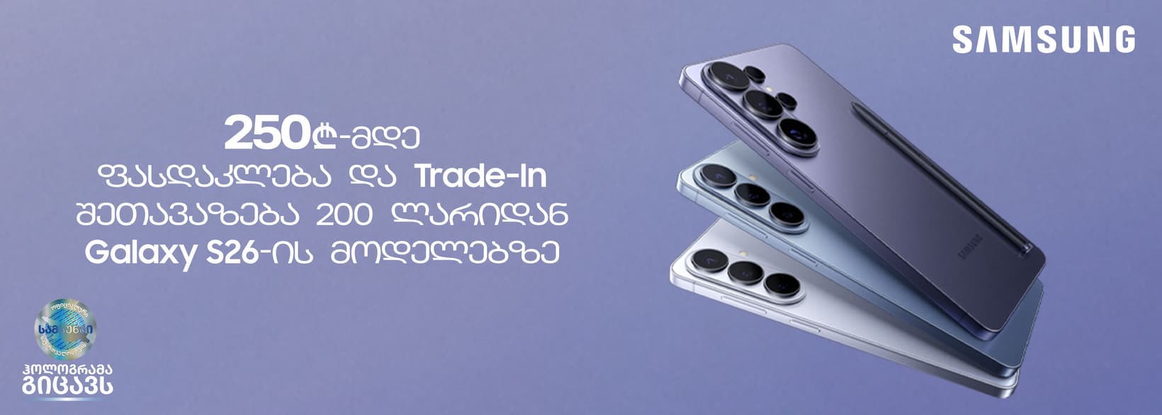 Slider Banner