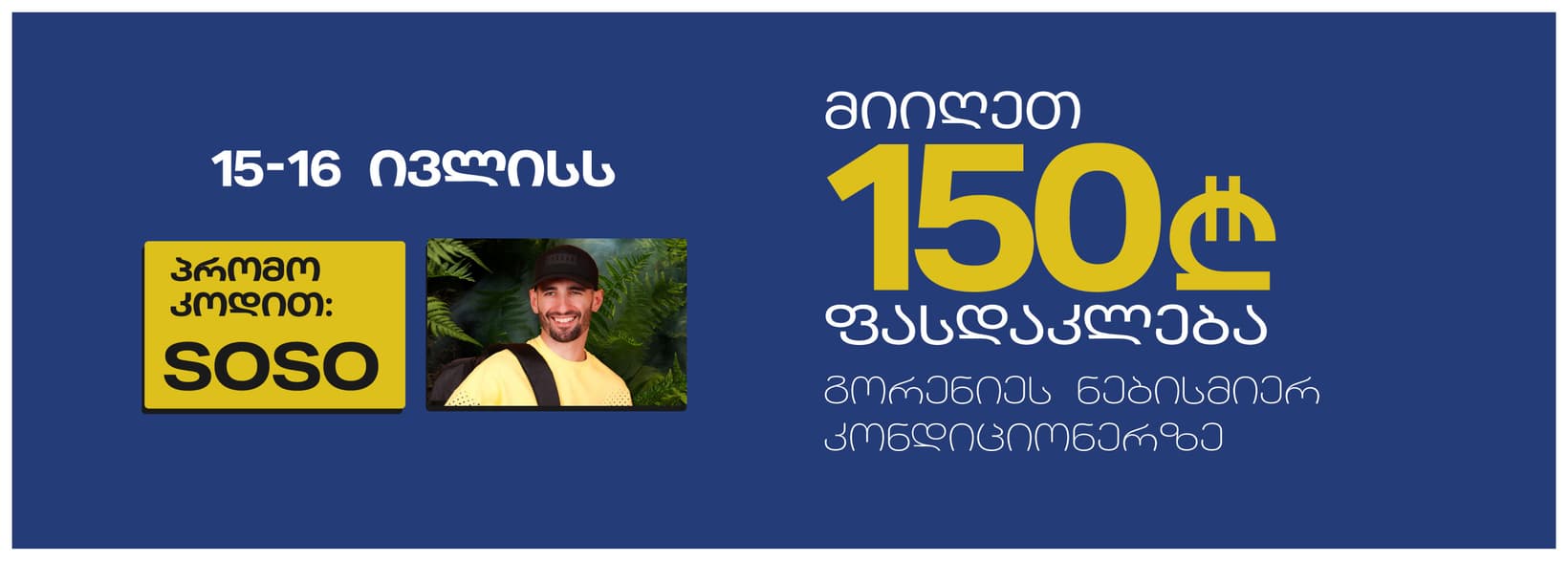 Slider Banner