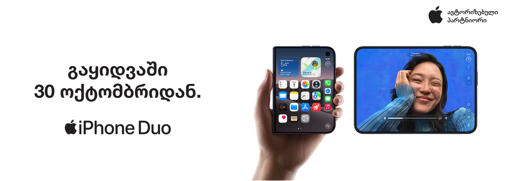 Slider Banner