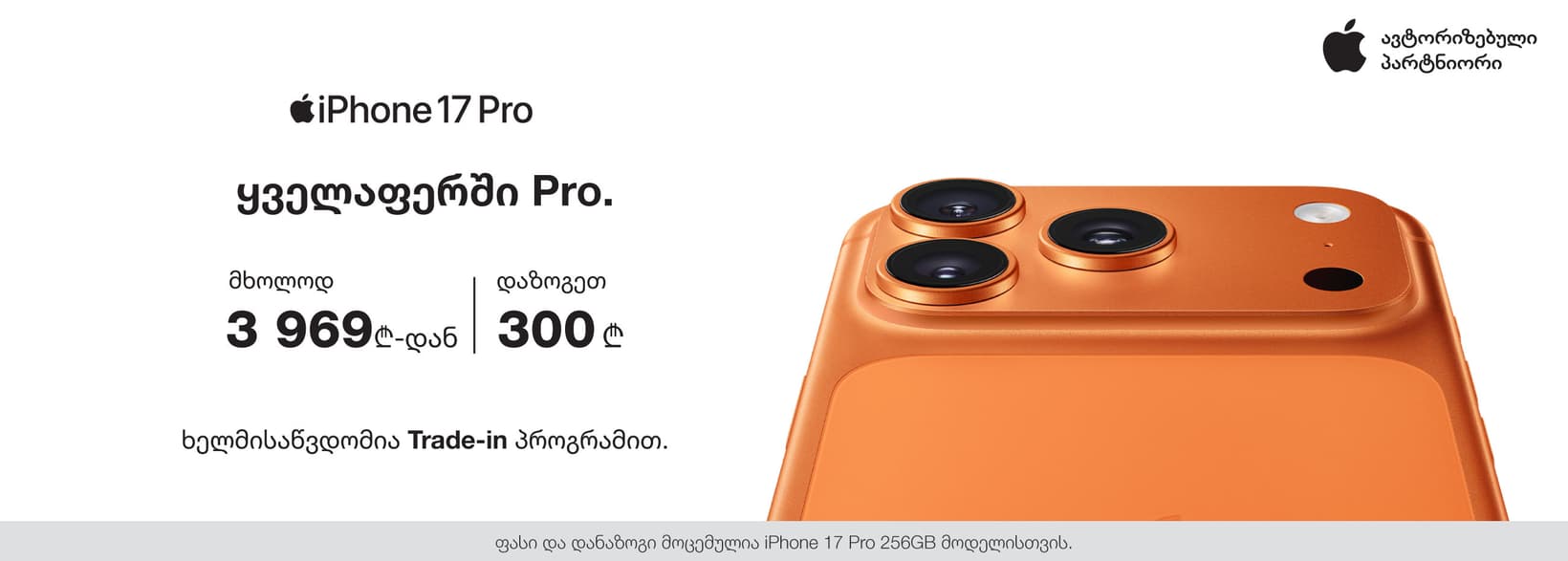 Slider Banner