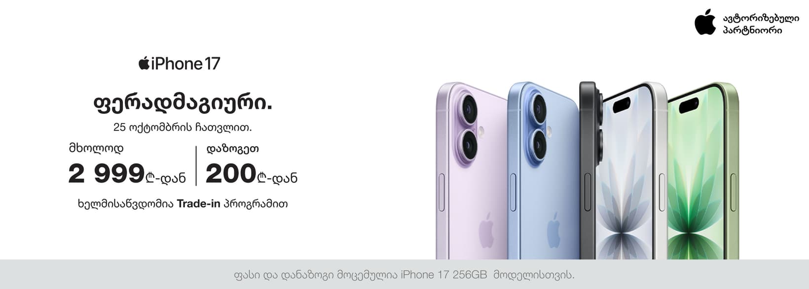 Slider Banner