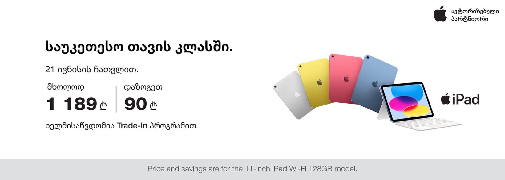 Slider Banner