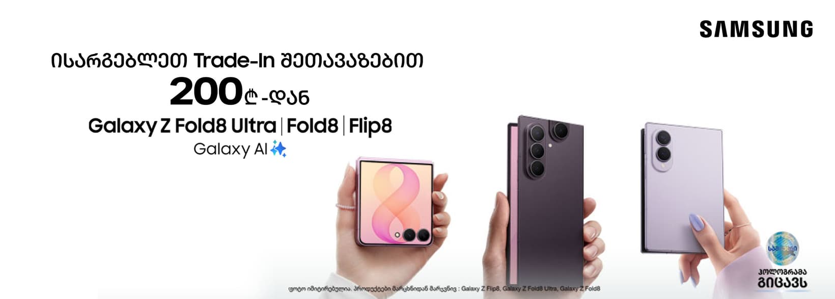 Slider Banner