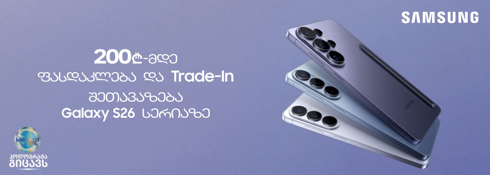 Slider Banner