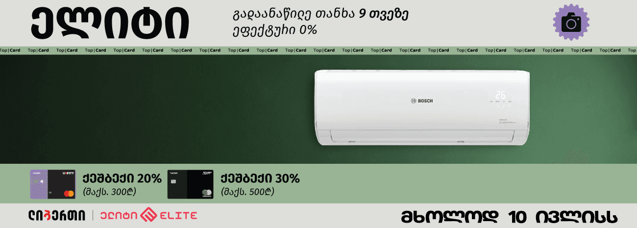 Slider Banner