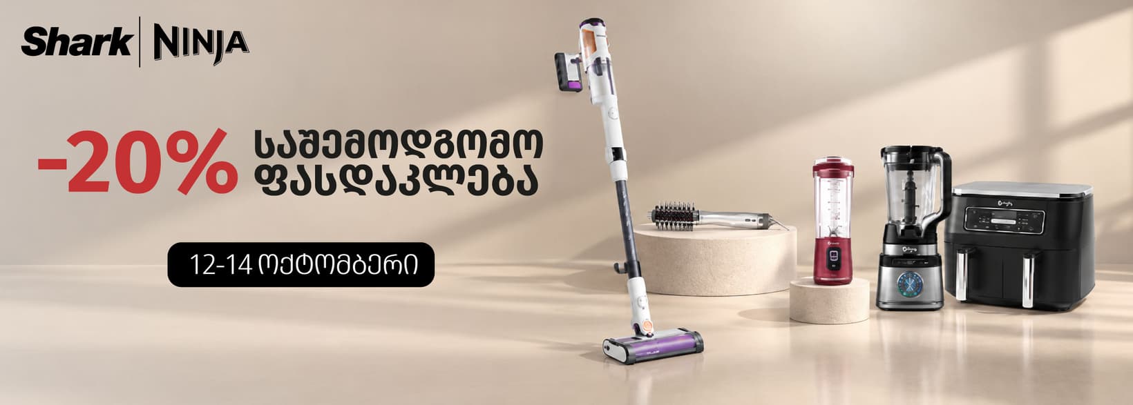 Slider Banner