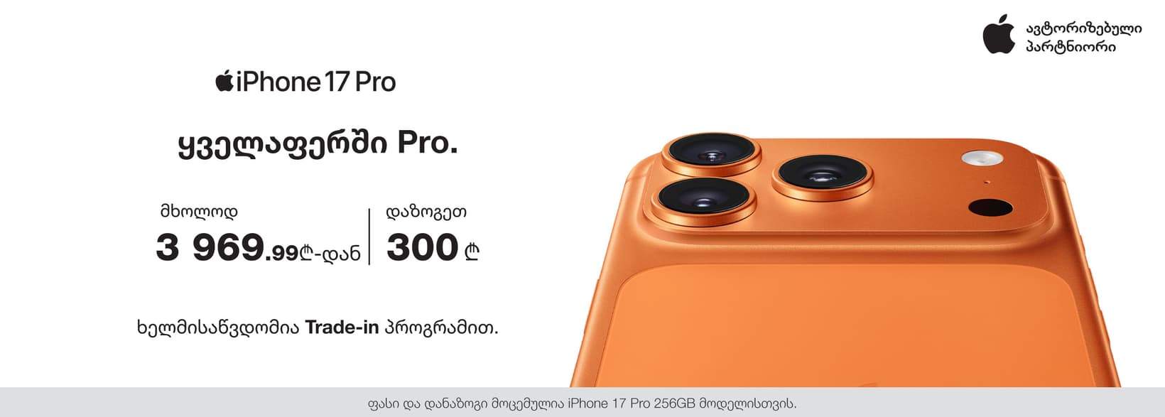 Slider Banner