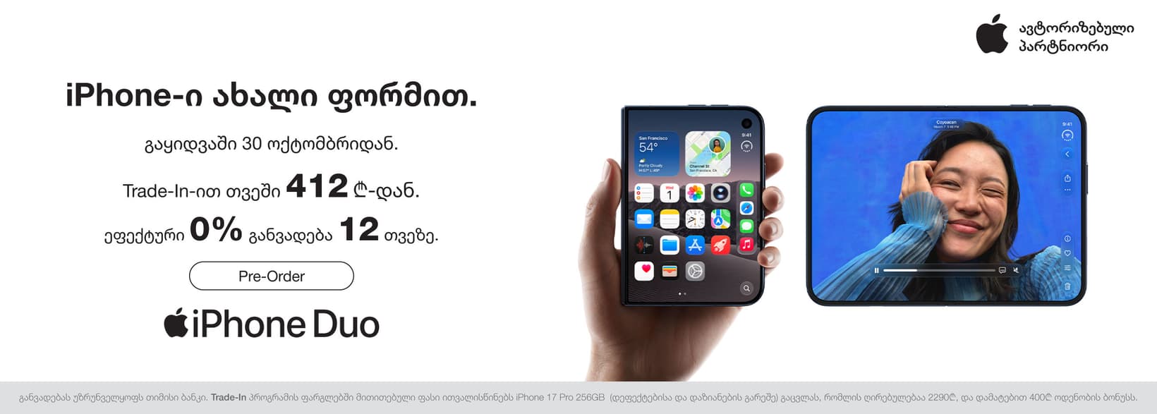 Slider Banner