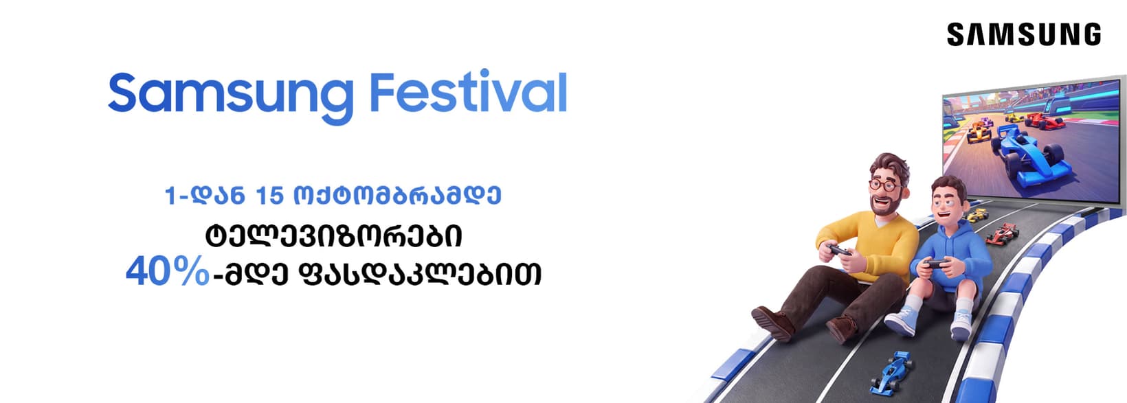 Slider Banner