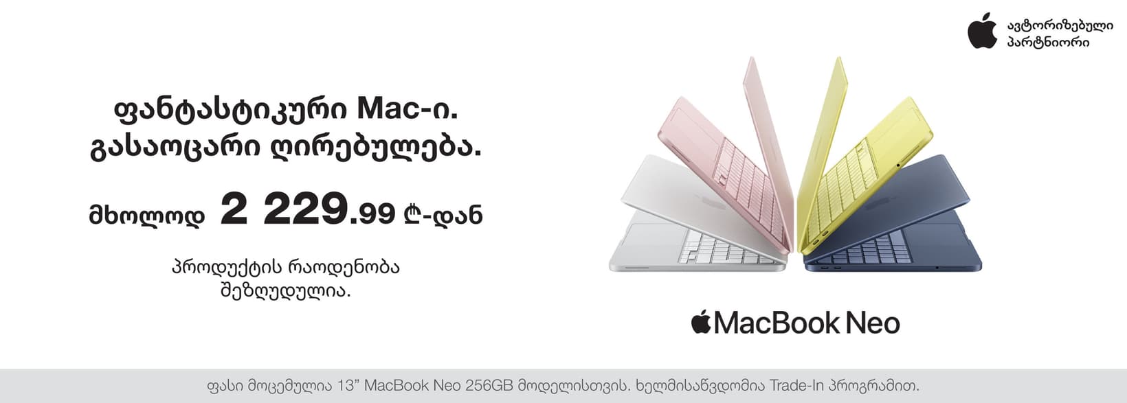 Slider Banner
