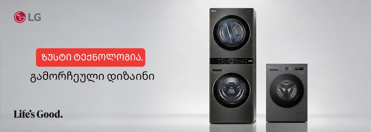 Slider Banner