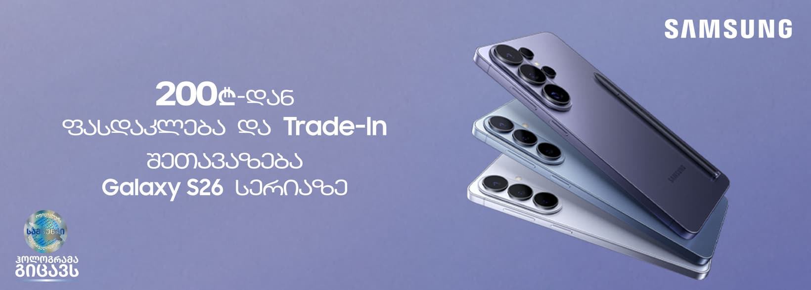 Slider Banner