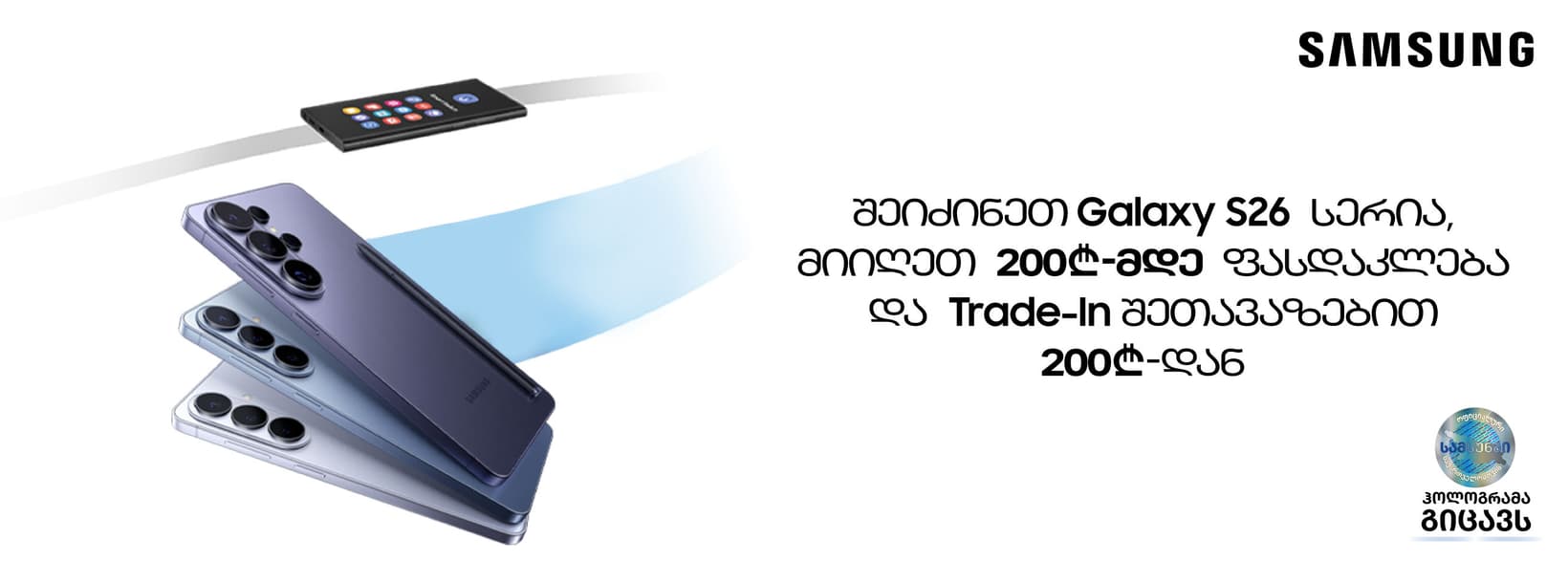 Slider Banner