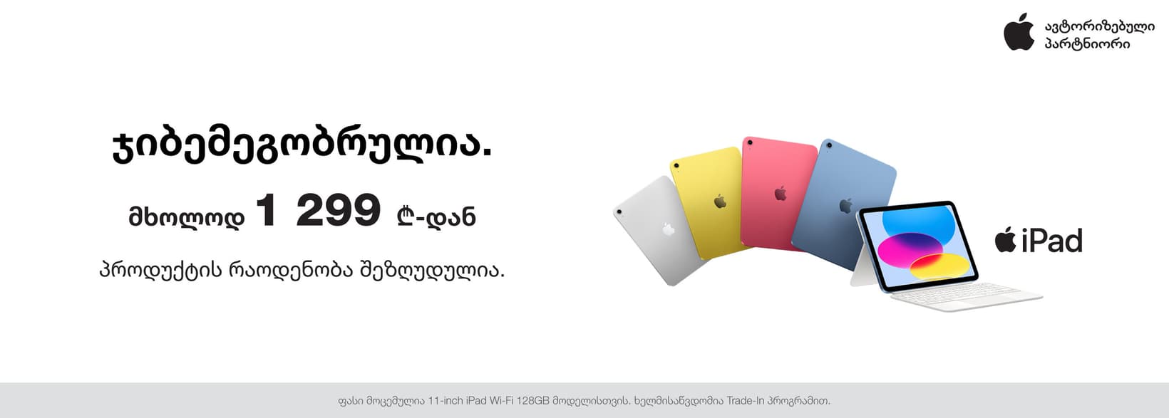 Slider Banner