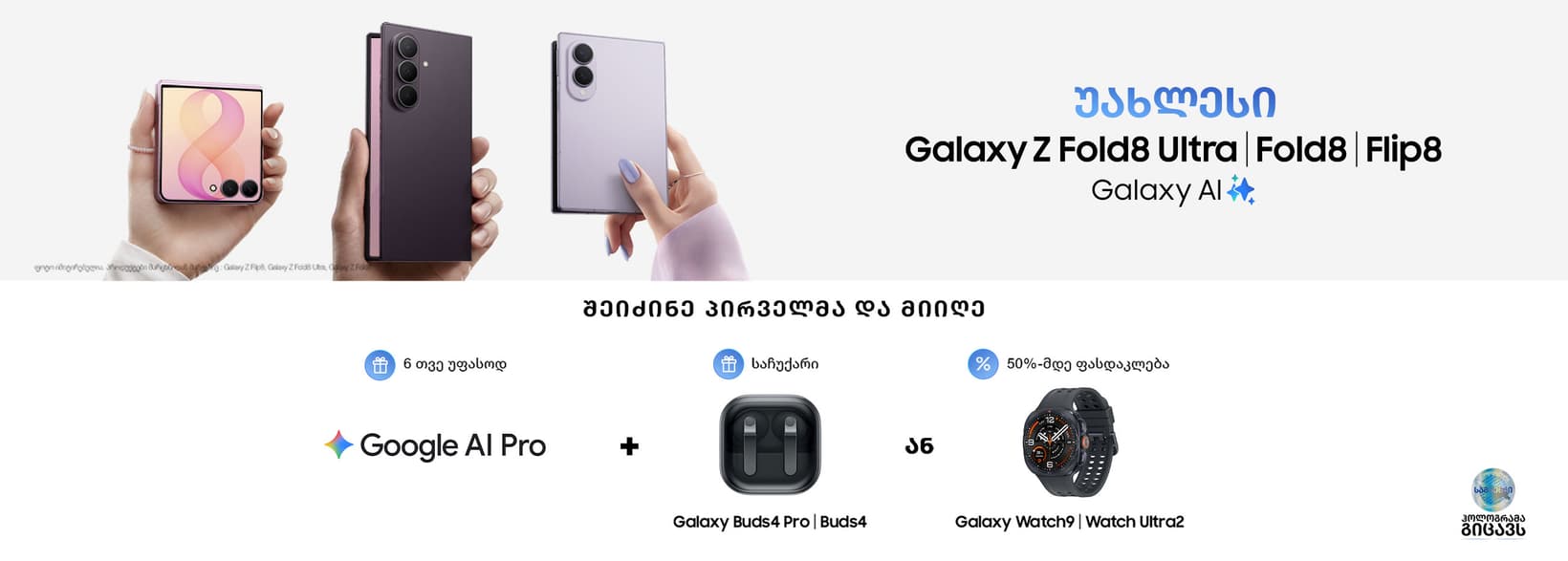 Slider Banner