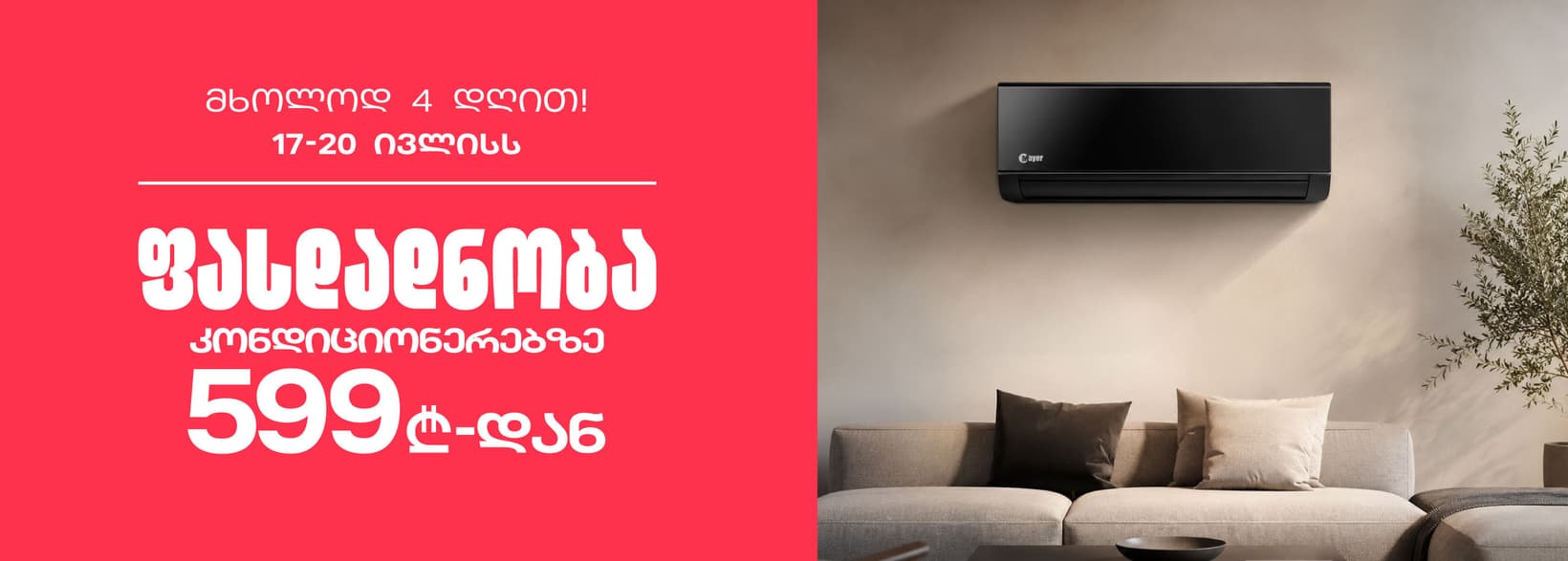 Slider Banner