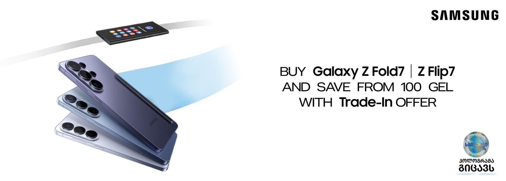 Slider Banner