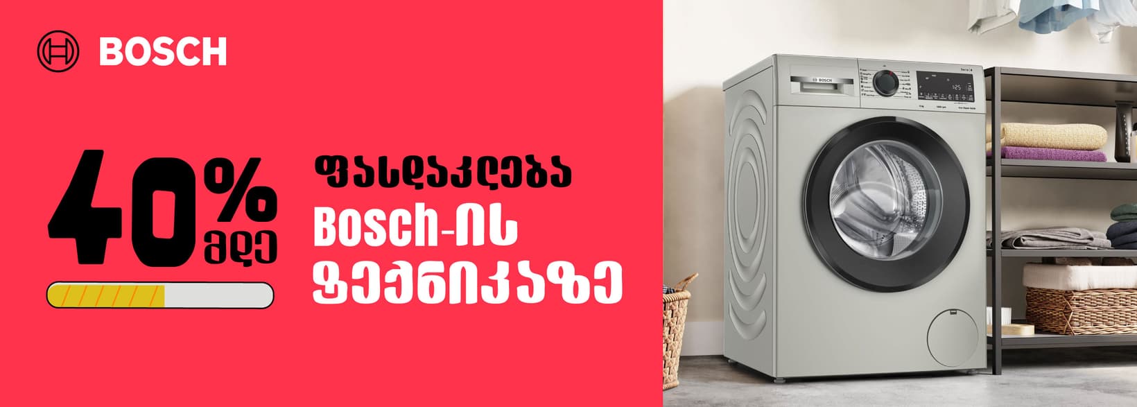 Slider Banner