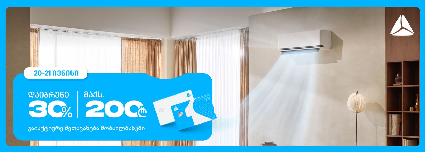 Slider Banner