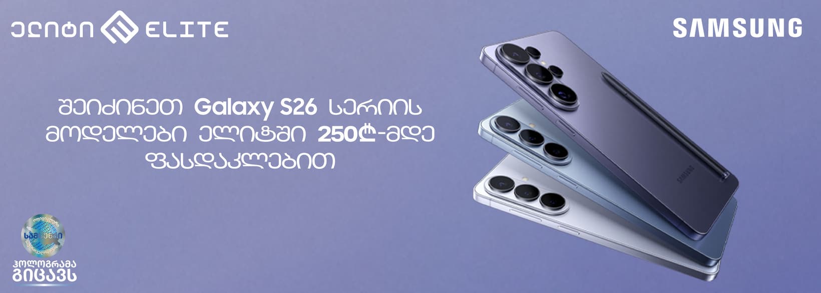 Slider Banner
