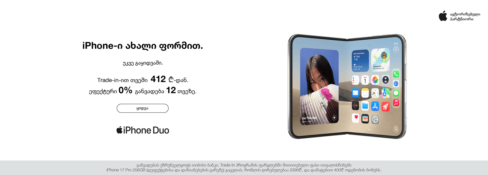 Slider Banner