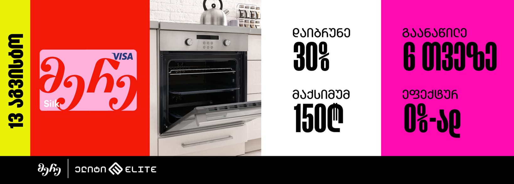 Slider Banner
