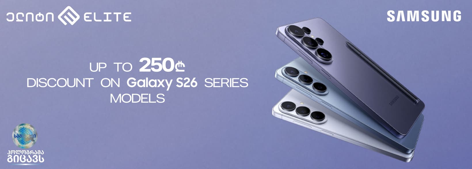 Slider Banner