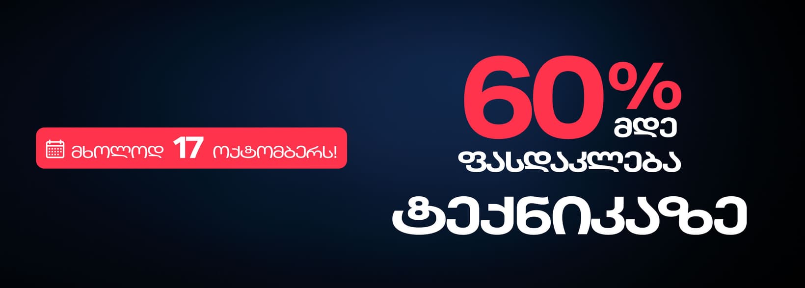 Slider Banner