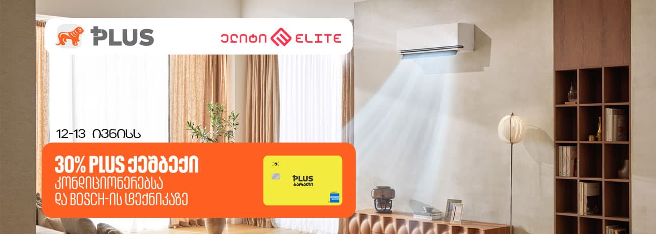 Slider Banner