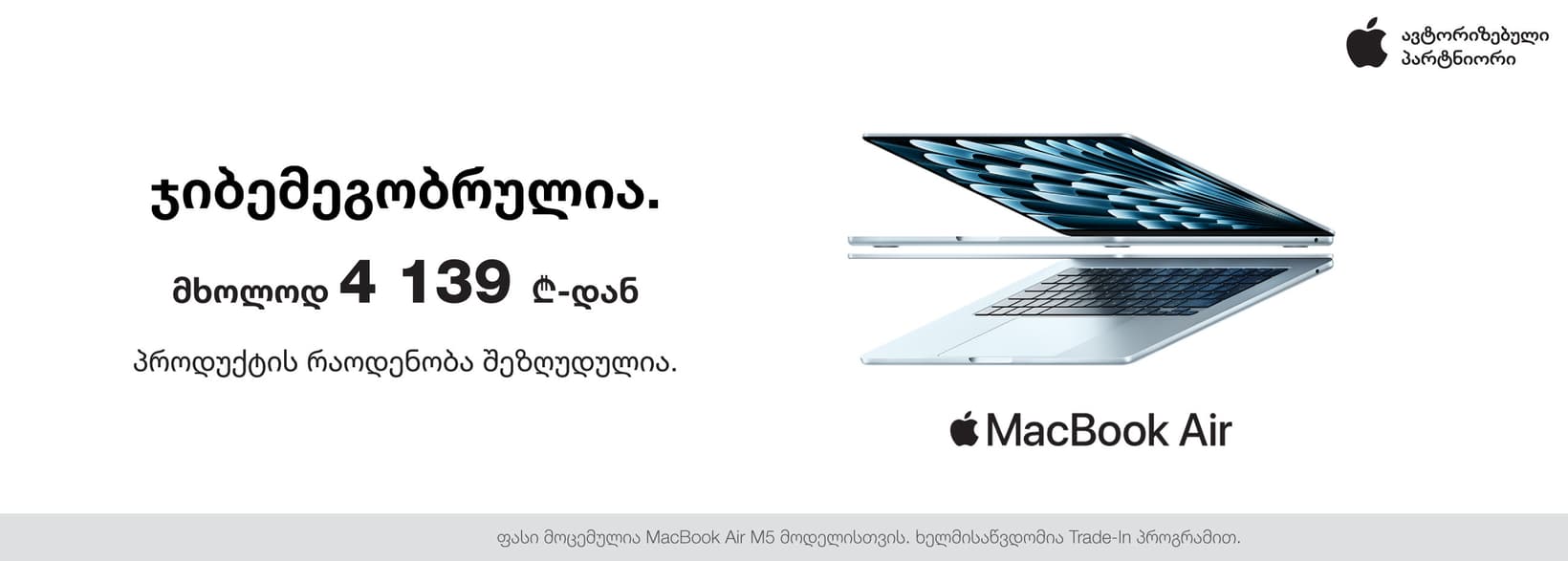 Slider Banner