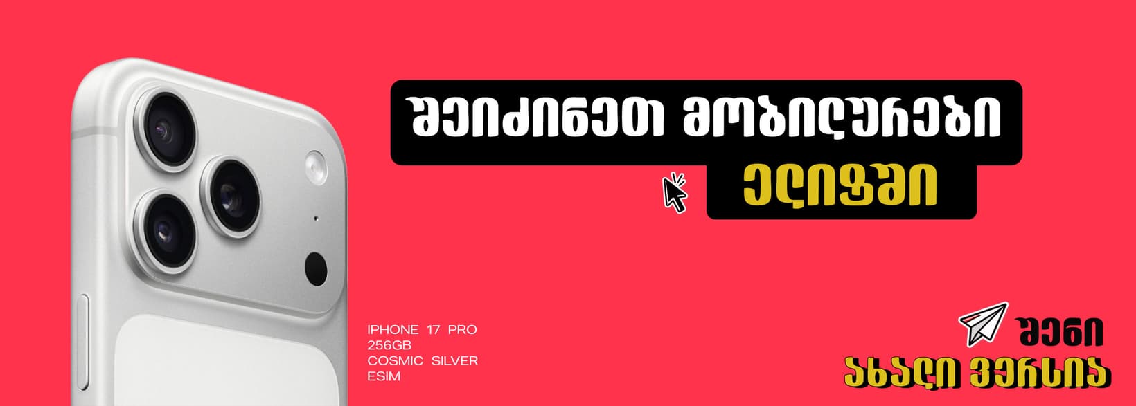 Slider Banner