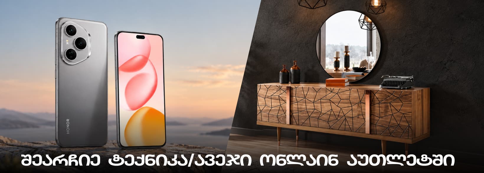 Slider Banner