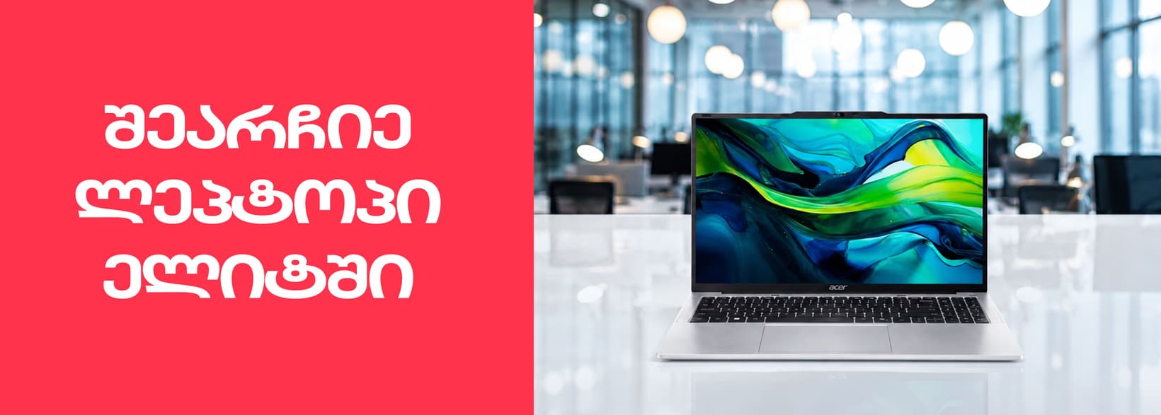 Slider Banner