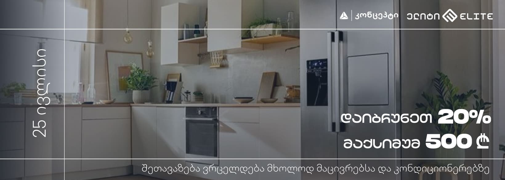 Slider Banner
