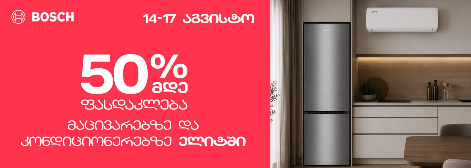 Slider Banner