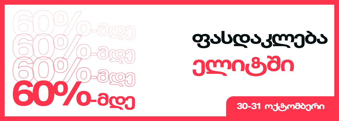Slider Banner