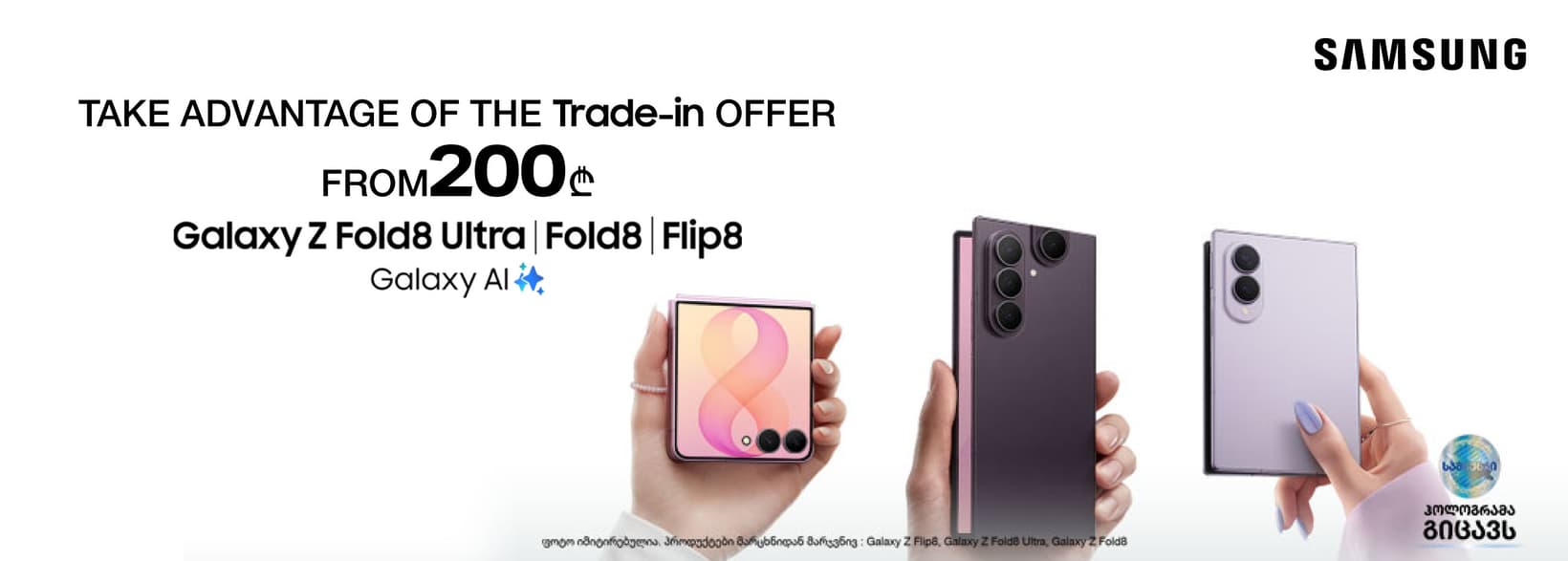 Slider Banner